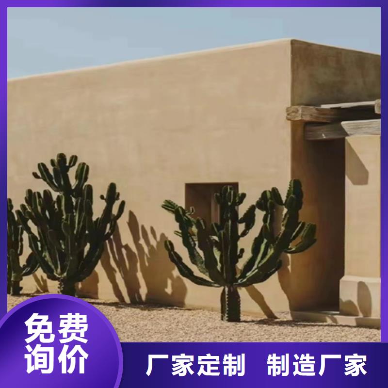 质感雅晶石怎么施工