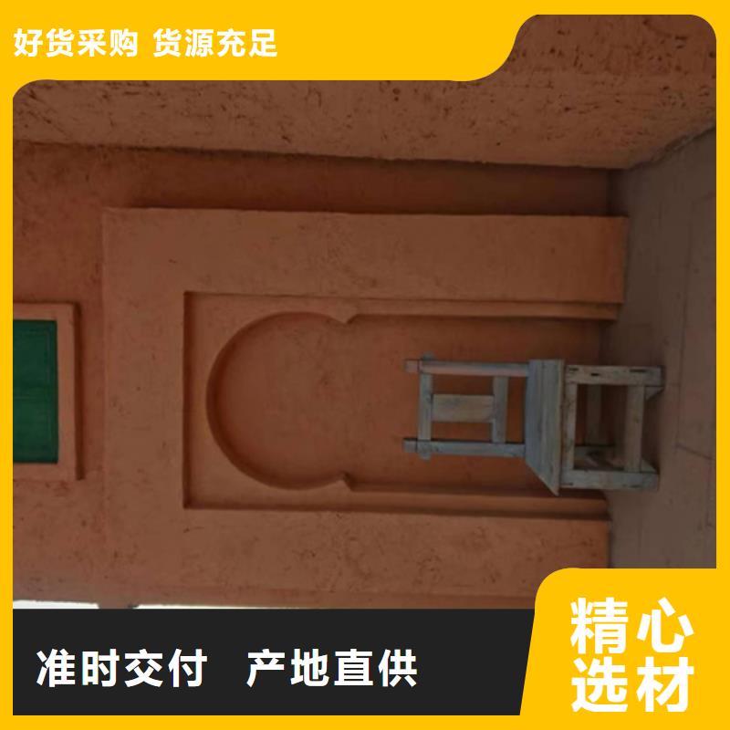 灰泥艺术漆优缺点】