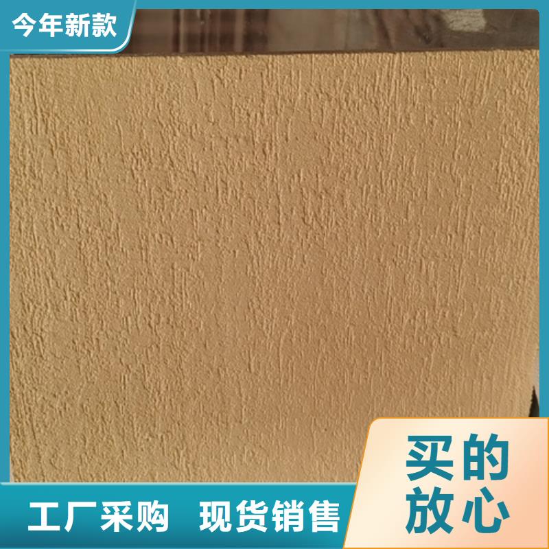 生态灰泥施工工艺