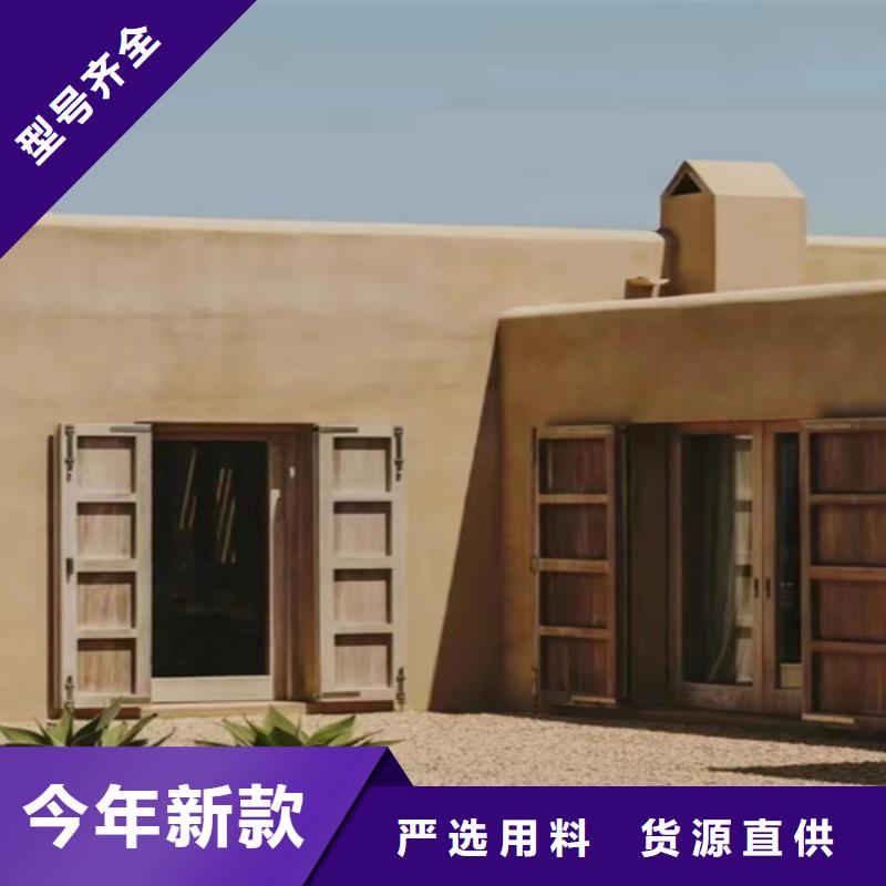 生态灰泥施工工艺