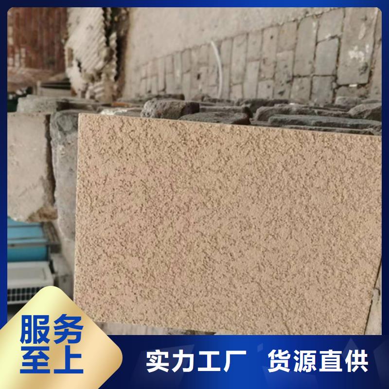 灰泥涂料施工视频