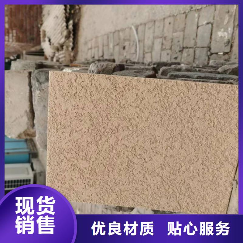 灰泥艺术涂料材料费多少钱一平】