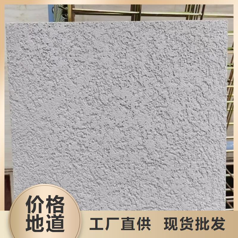 生态灰泥施工工艺