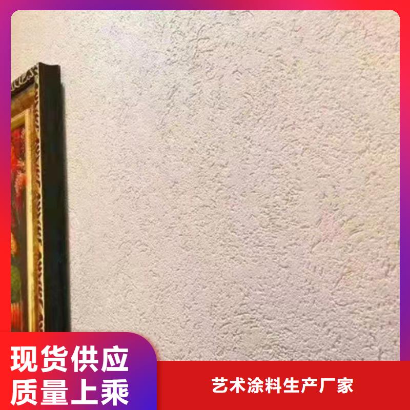 灰泥艺术涂料材料费多少钱一平】