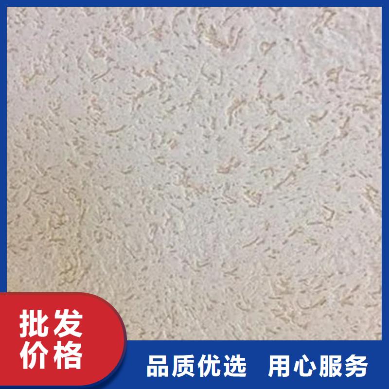 生态灰泥施工工艺
