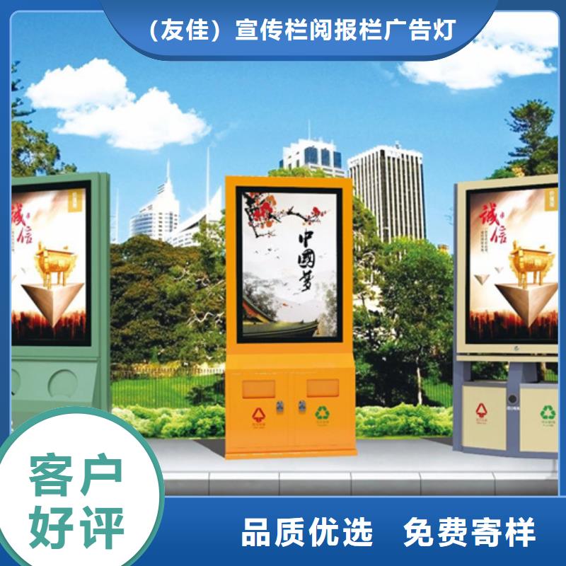 广告垃圾箱可移动垃圾箱信誉有保证
