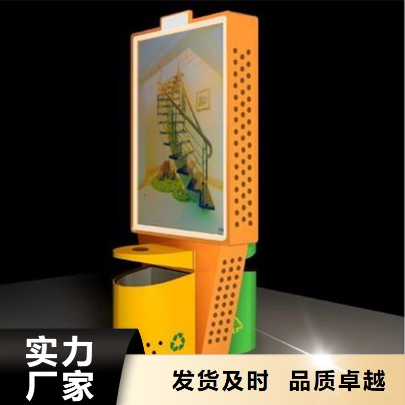 广告垃圾箱（广告垃圾箱）批发供应