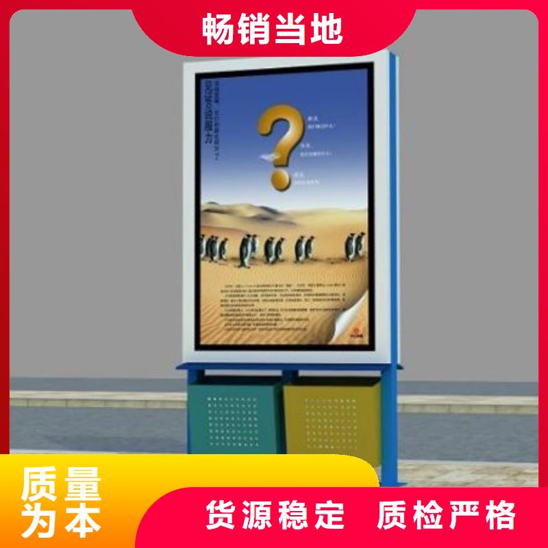 广告垃圾箱智能候车亭品质不将就