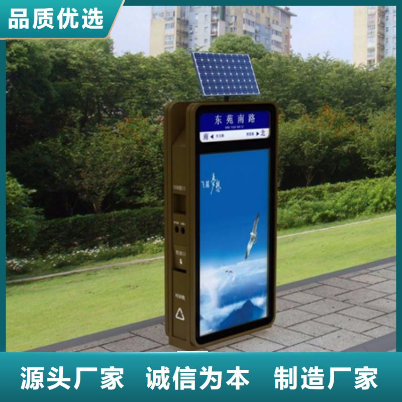 广告垃圾箱（广告垃圾箱）批发供应
