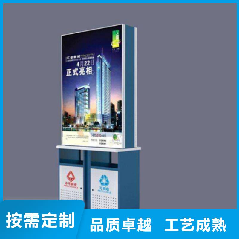 广告垃圾箱智能候车亭品质不将就