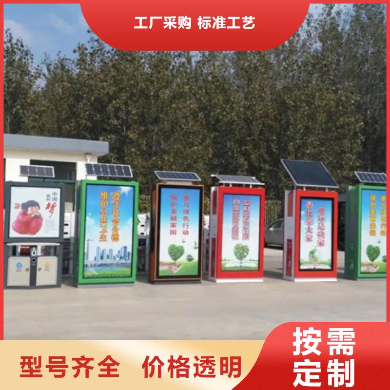 广告垃圾箱_亚克力灯箱实力见证