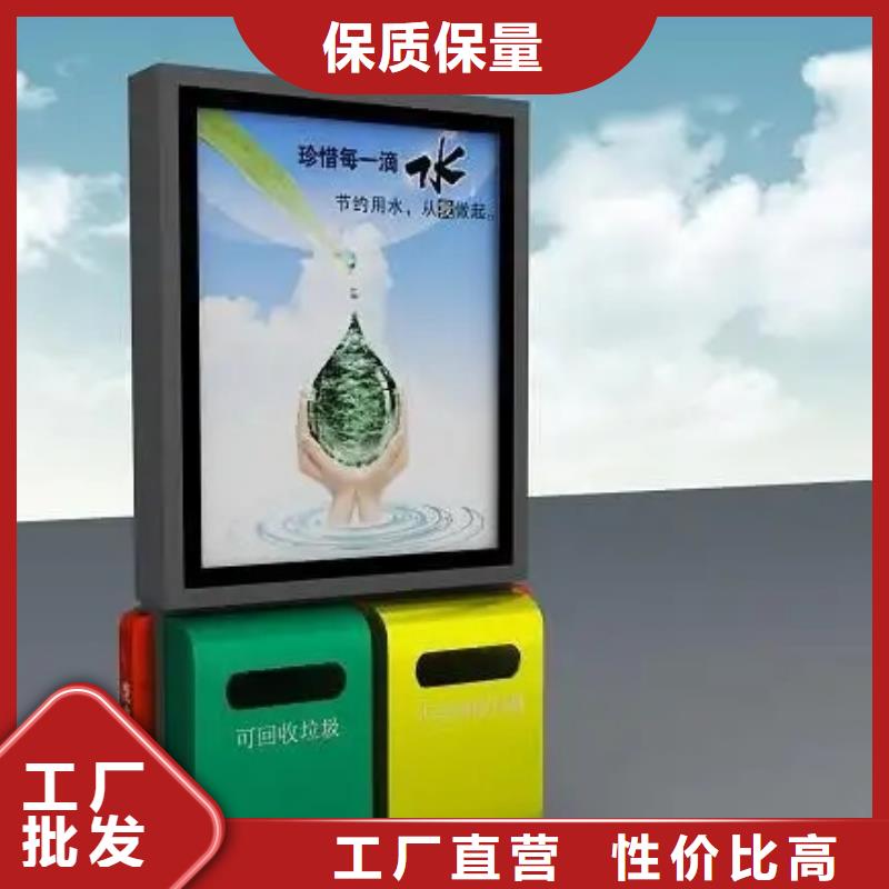 广告垃圾箱智能候车亭品质不将就