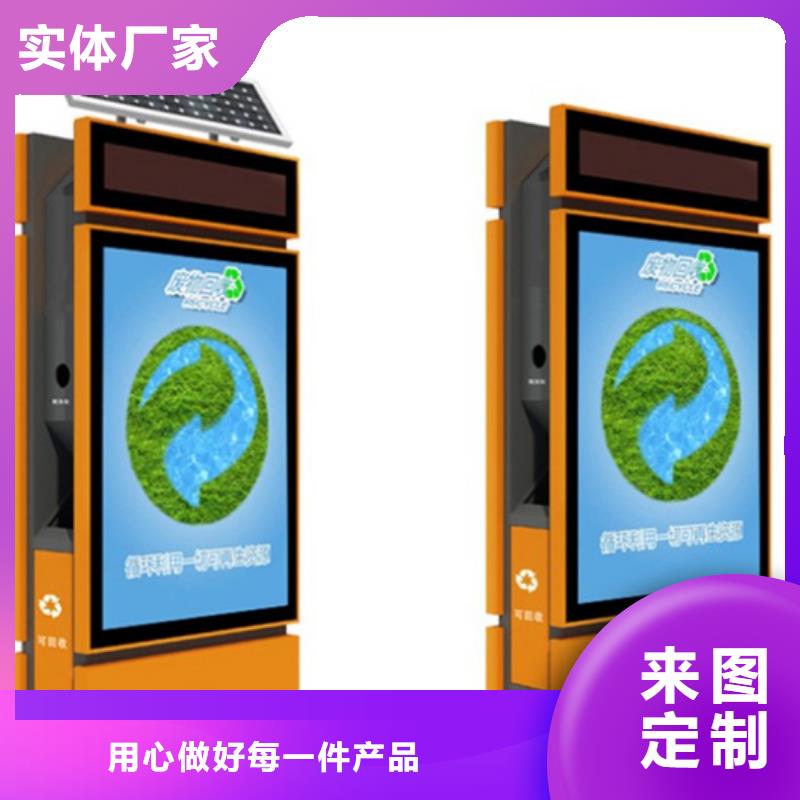 广告垃圾箱可移动垃圾箱信誉有保证