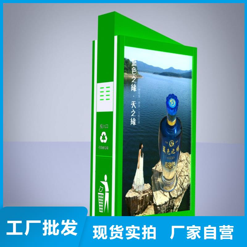 广告垃圾箱施工团队
