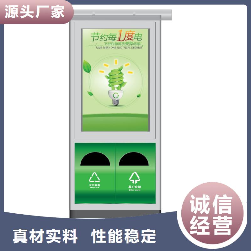 广告垃圾箱货源充足