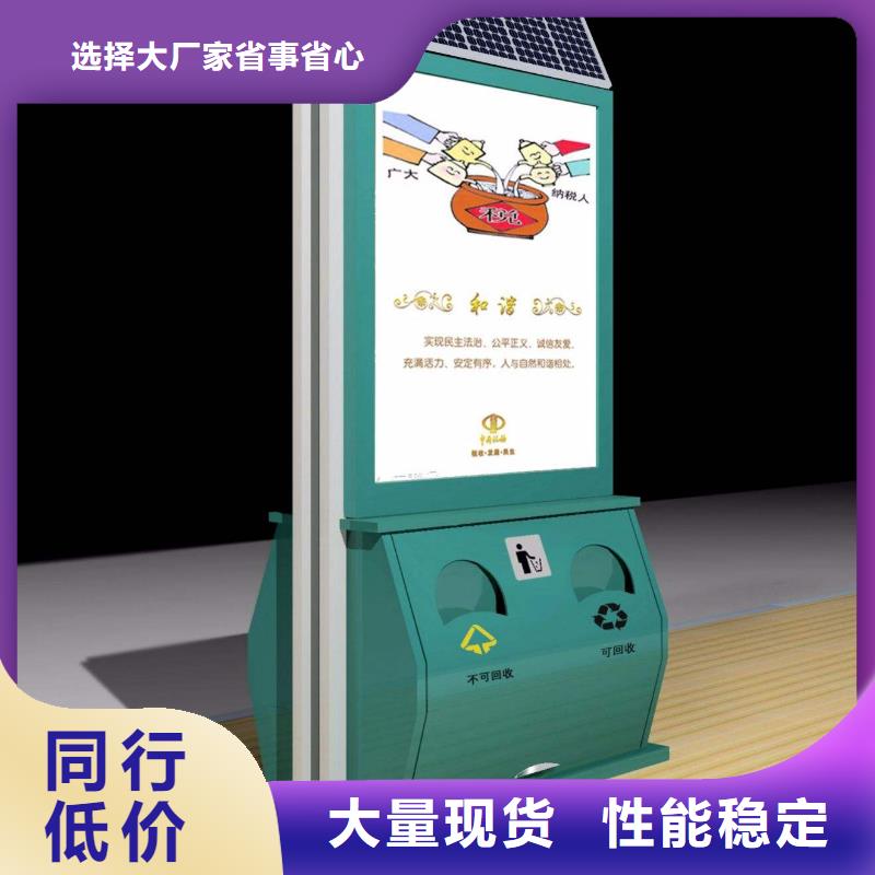 广告垃圾箱（广告垃圾箱）批发供应