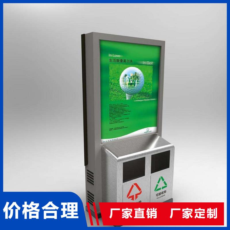 广告垃圾箱【智能候车亭】货源报价