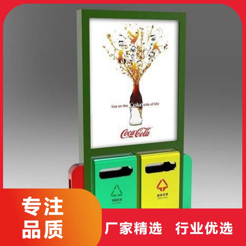 广告垃圾箱货源充足
