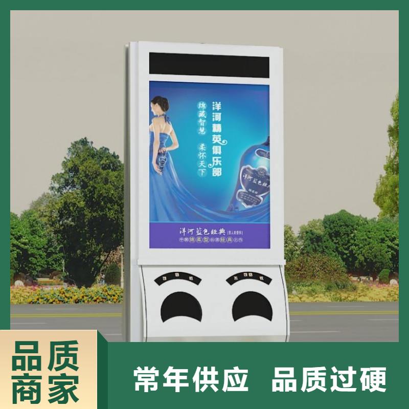 广告垃圾箱近期行情