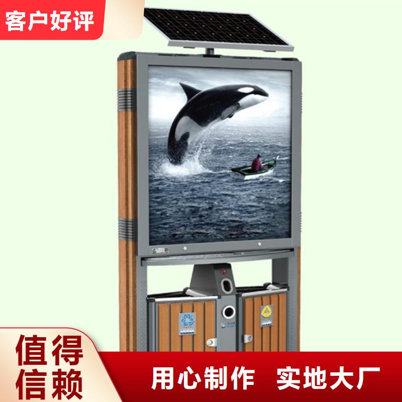 广告垃圾箱_亚克力灯箱实力见证