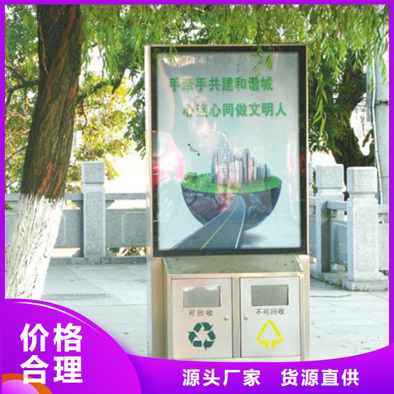 广告垃圾箱户外广告牌厂家符合行业标准