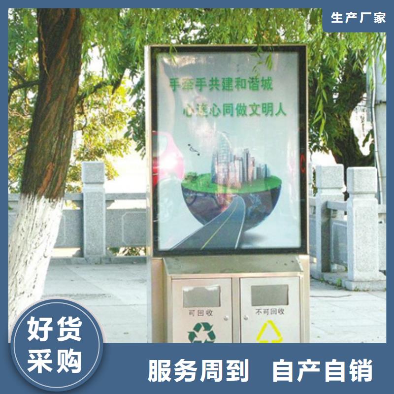 广告垃圾箱近期行情