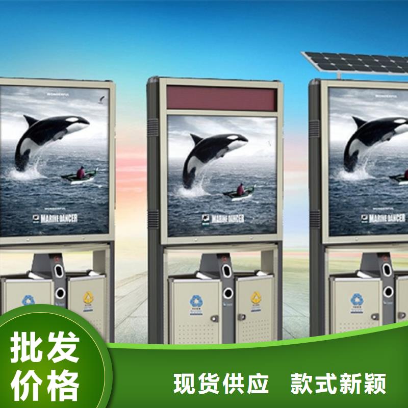 广告垃圾箱户外广告牌厂家符合行业标准