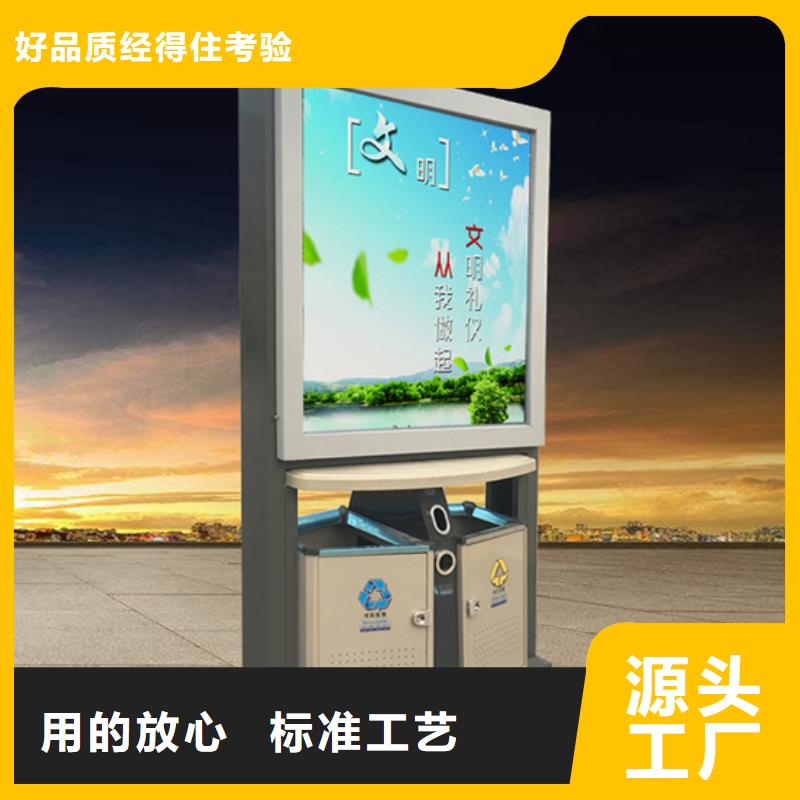 广告垃圾箱_亚克力灯箱实力见证
