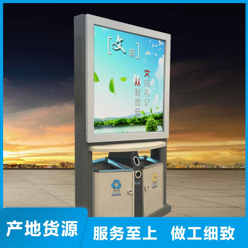 广告垃圾箱户外广告牌厂家符合行业标准