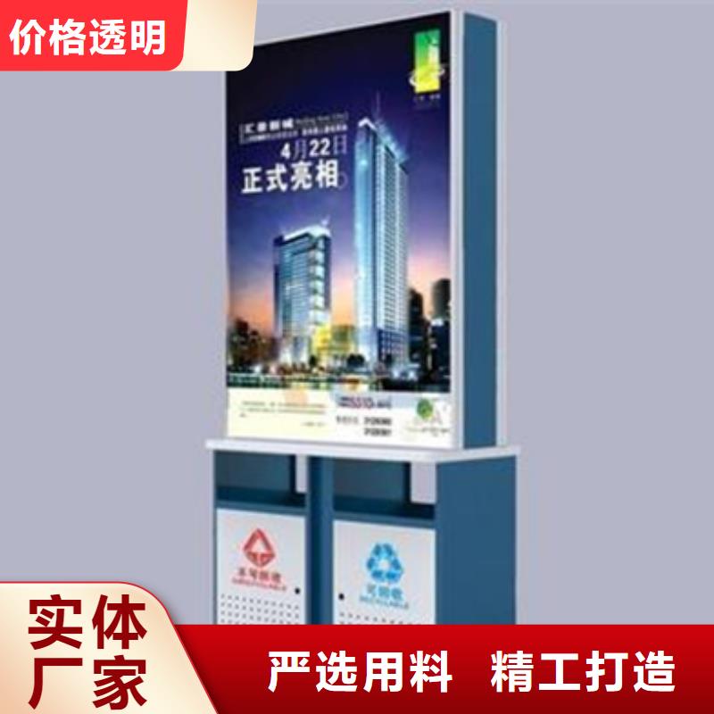 广告垃圾箱_亚克力灯箱实力见证