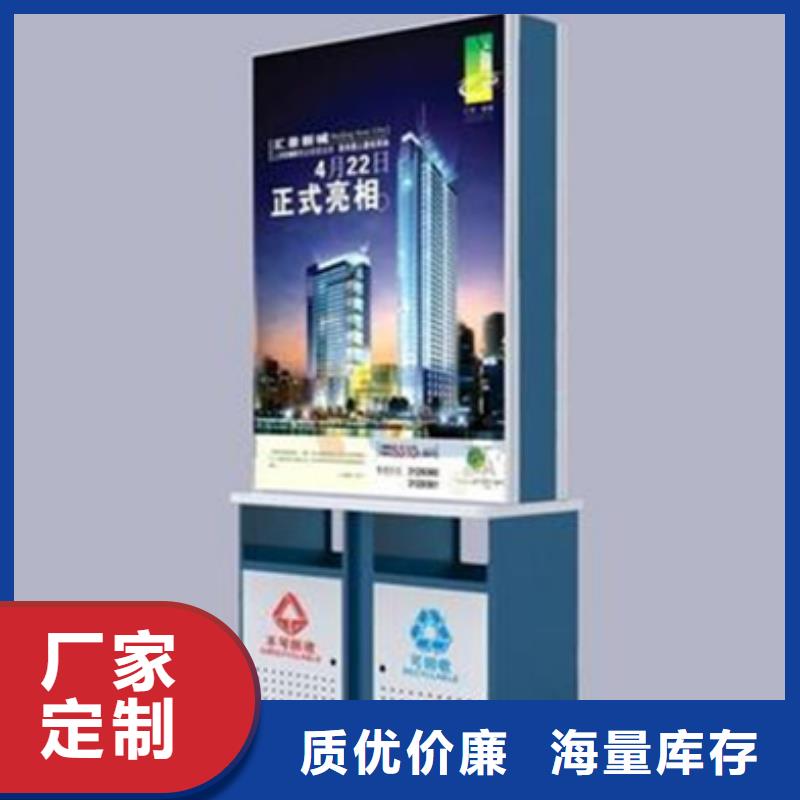 广告垃圾箱户外广告牌厂家符合行业标准