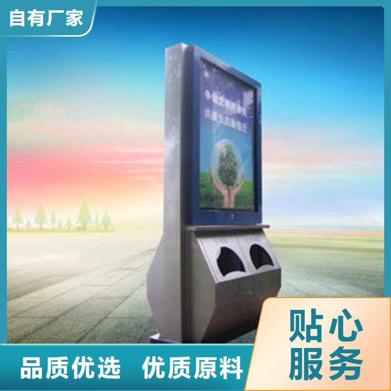 广告垃圾箱_亚克力灯箱实力见证