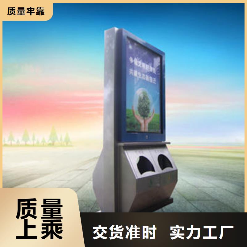 广告垃圾箱户外广告牌厂家符合行业标准