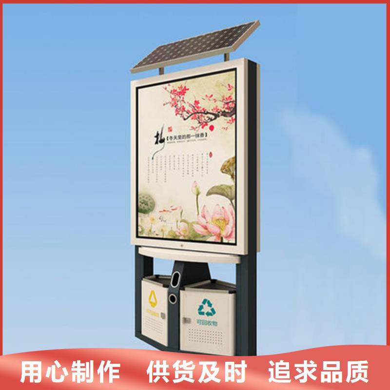 广告垃圾箱_亚克力灯箱实力见证