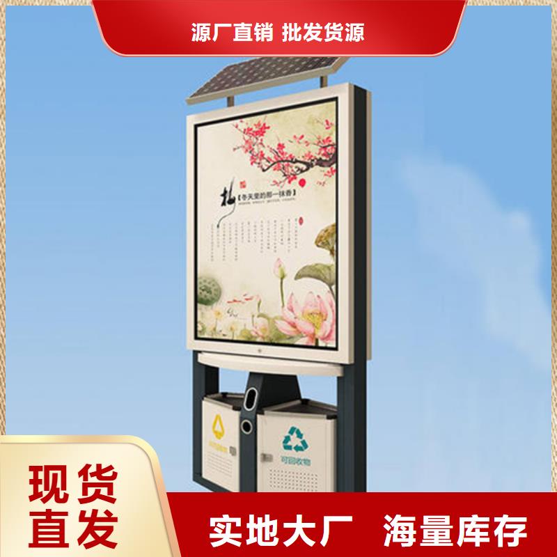 广告垃圾箱户外广告牌厂家符合行业标准