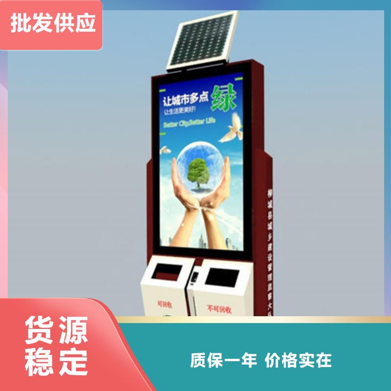广告垃圾箱户外广告牌厂家符合行业标准