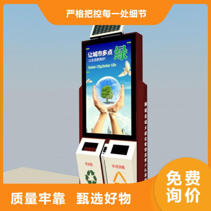 广告垃圾箱_亚克力灯箱实力见证