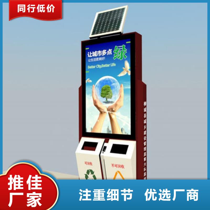 广告垃圾箱货源充足