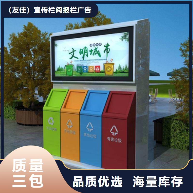 广告垃圾箱_亚克力灯箱实力见证