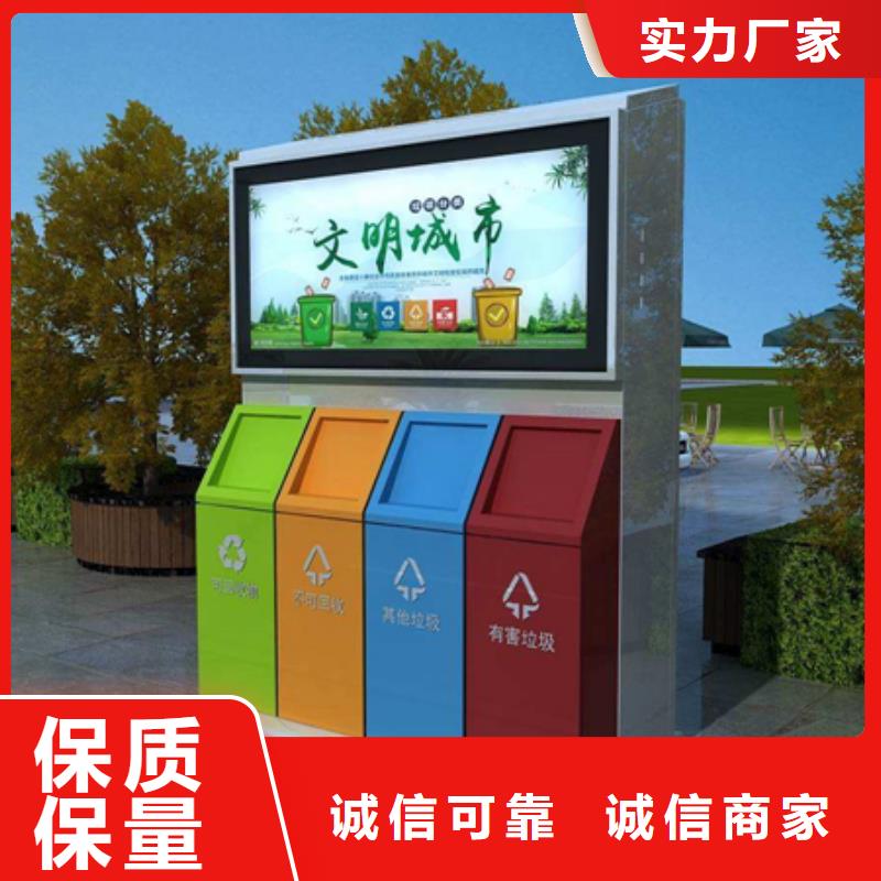 广告垃圾箱户外广告牌厂家符合行业标准