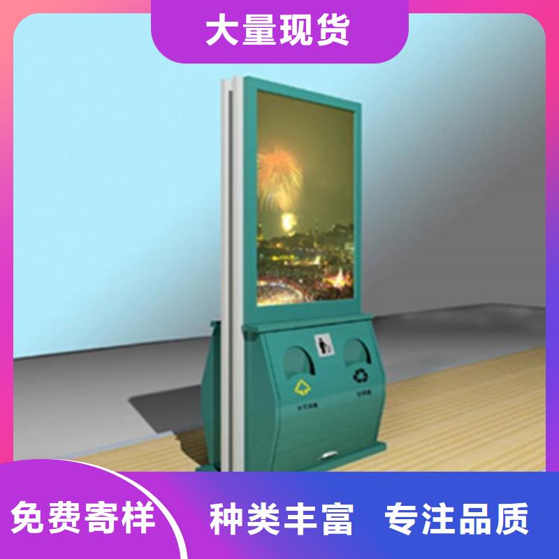 广告垃圾箱户外广告牌厂家符合行业标准