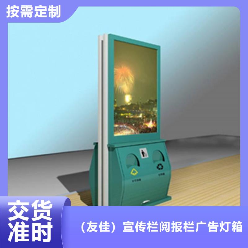 广告垃圾箱_亚克力灯箱实力见证