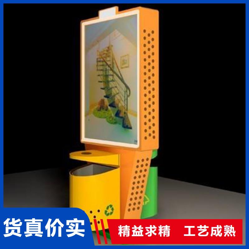 广告垃圾箱户外广告牌厂家符合行业标准