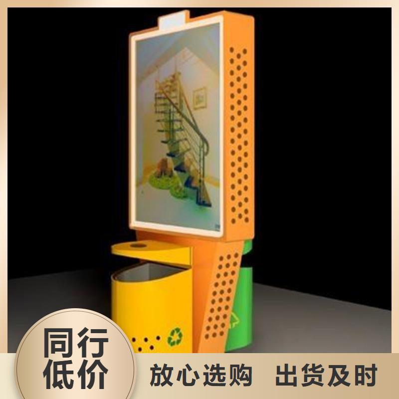 广告垃圾箱【智能候车亭】货源报价