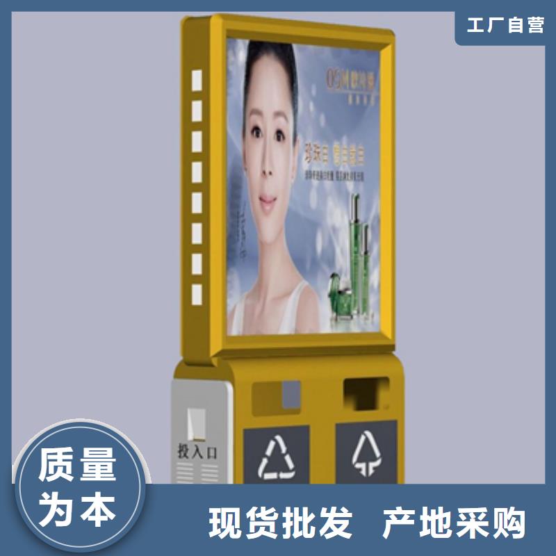 广告垃圾箱智能候车亭品质不将就