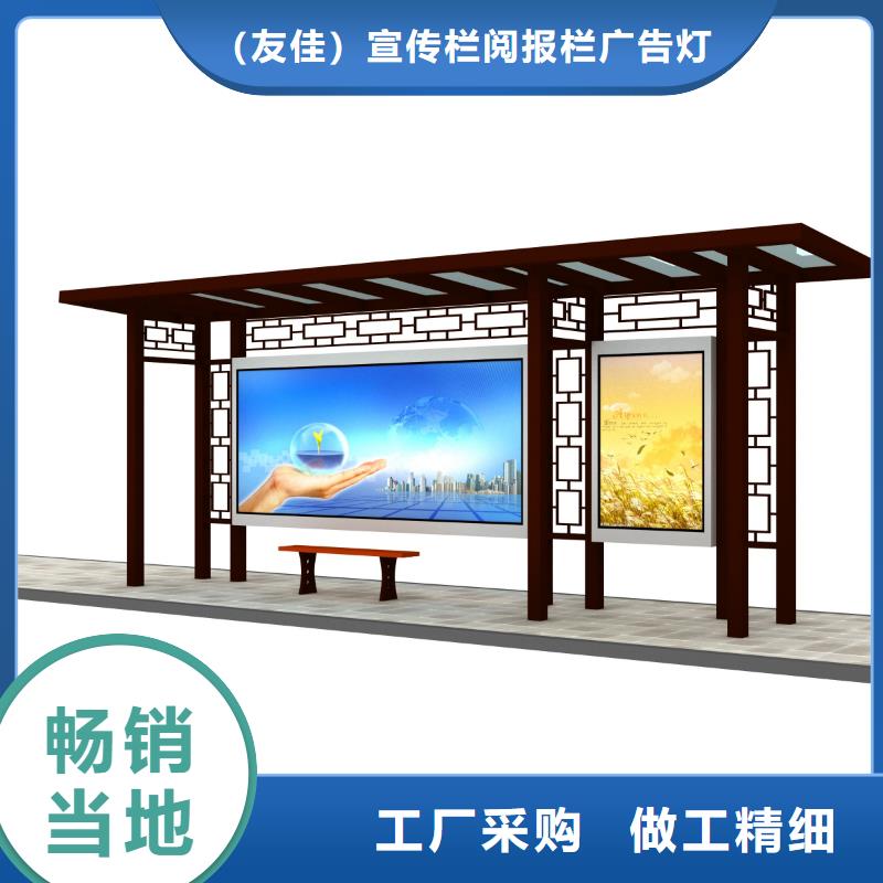候车亭仿古候车亭同行低价