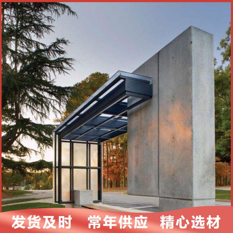 智慧候车亭厂家