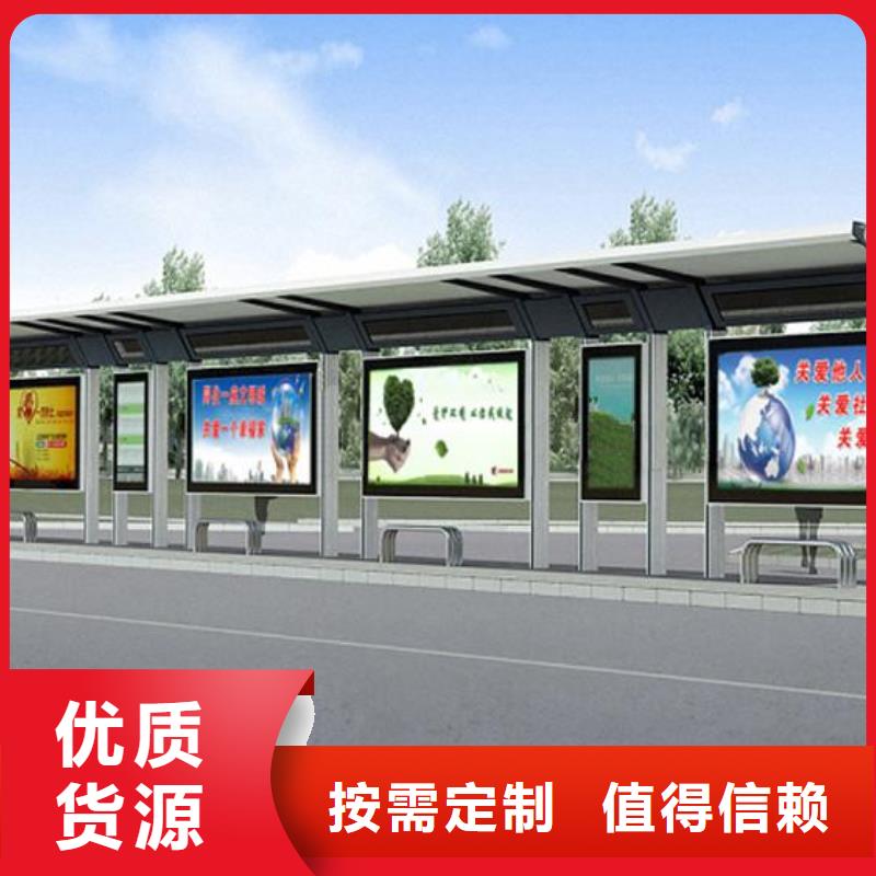 户外候车亭发货及时