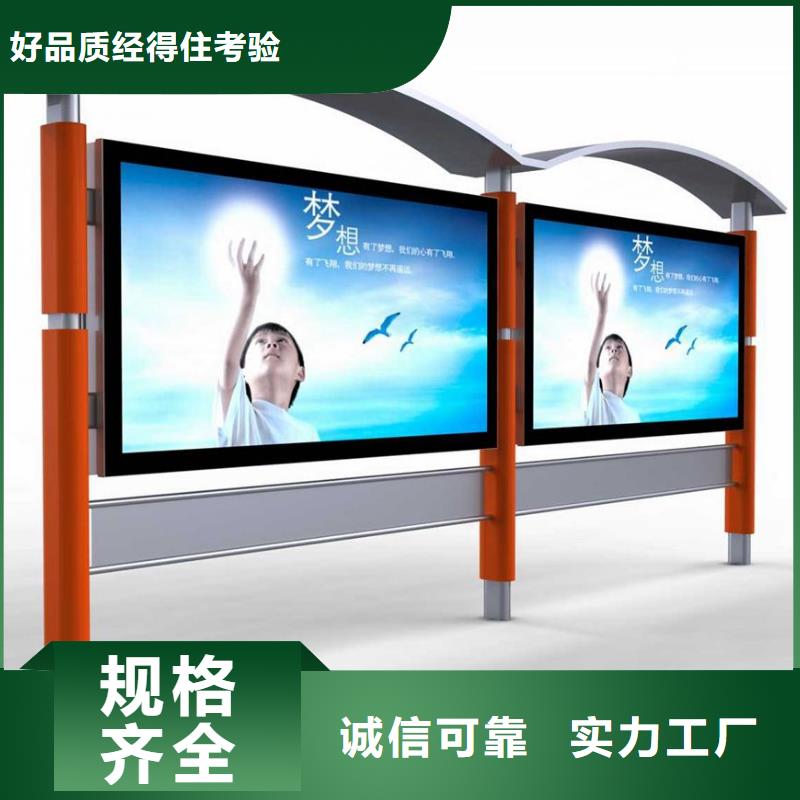 户外候车亭发货及时