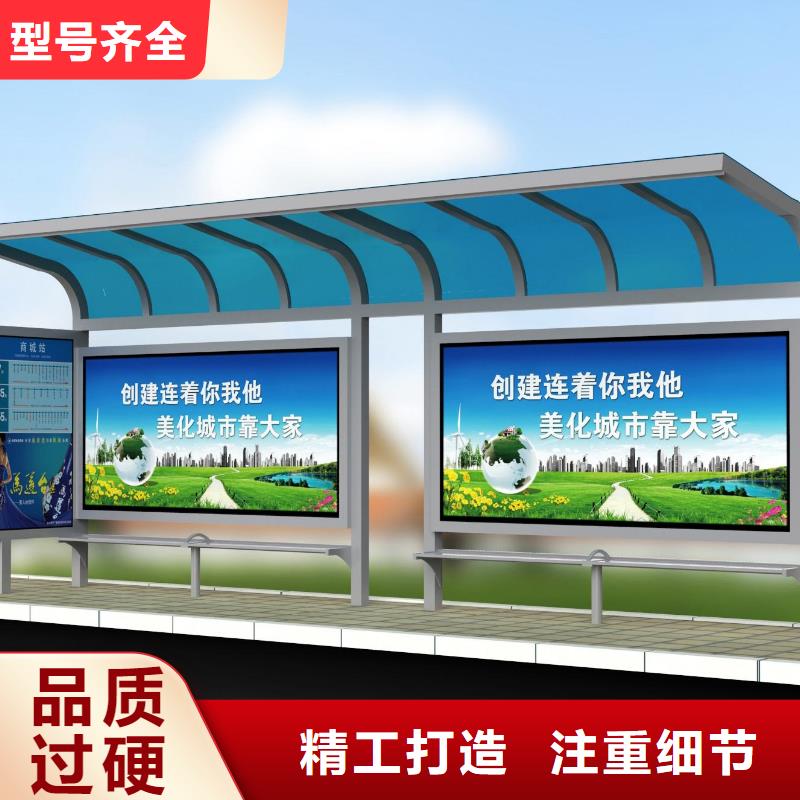 候车亭自行车停车棚工厂价格